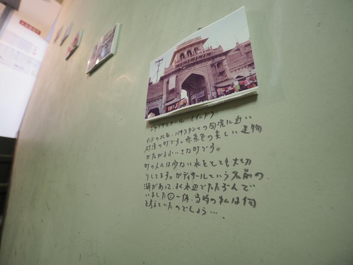 North + Key Hostel Kyōto